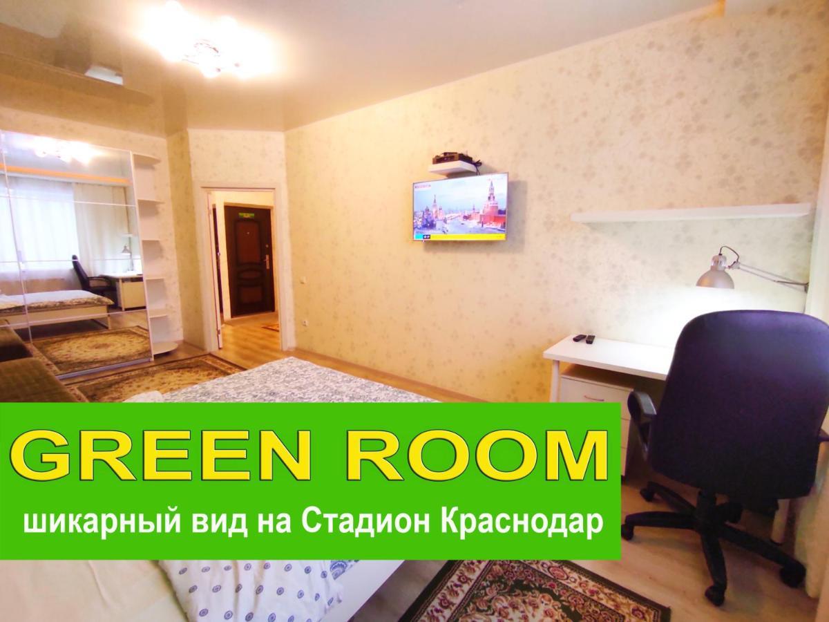 New Stadium Krasnodar Apartment Εξωτερικό φωτογραφία